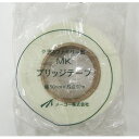 MKブリッジテープ 巾50mm×長さ90M 目地テープ/グラスファイバーテープ/ファイバーテープ/パテ/メーコー