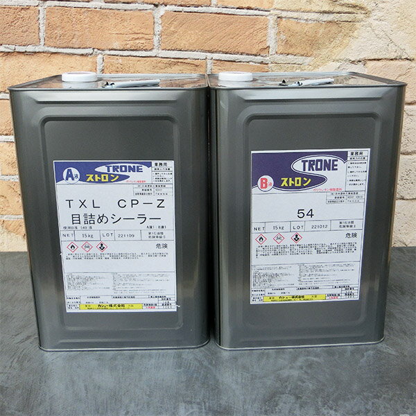 ストロンTXL　CP-Z目詰めシーラー　30kgセット（A液15kg・B液15kg） 【送料無料】
