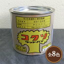 コクソウッドパテ 750g 補修用パテ/スプレー/ラッカー系/肉持ち/充填性/研磨性良好/玄々化学