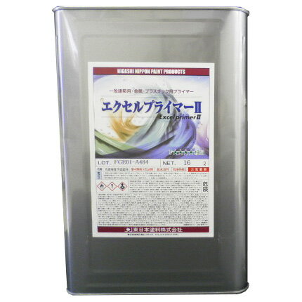 エクセルプライマー2 透明 16L【送料無料】 金属/プラスチック/陶器/密着剤/プライマー/東日本塗料