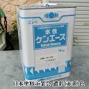 水性ケンエース 艶消し 濃彩(赤系)色 16kg(約120平米/1回塗り)【送料無料】 日本ペイント/屋内外/水性/1液/ヤニ止め/アクリル