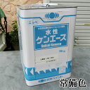 水性ケンエース 艶消し 常備色 16kg(約120平米/1回塗り) 【送料無料】 日本ペイント/屋内外/水性/1液/ヤニ止め/アクリル