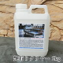 トラック木部用コート クリヤー艶有り 2kg(約20平米/1回塗り) トラック木部用コート/トラック荷台/木材保護/トラック木部/防カビ/ひび割れ防止/和信化学...