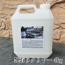 トラック木部用コート クリヤー艶有り 4kg(約40平米/1回塗り) トラック木部用コート/トラック荷台/木材保護/トラック木部/防カビ/ひび割れ防止/和信化学...