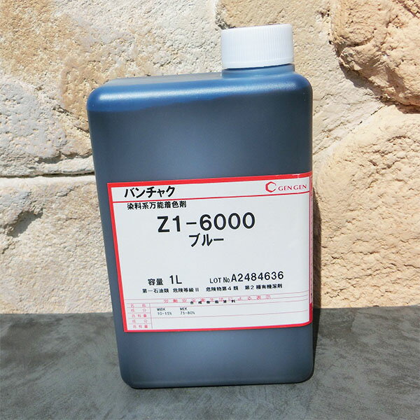 Z1-ライン バンチャク　1L 溶剤系/溶剤/着色/ステイン/耐候性/透明性/万能着色剤/木地着色/塗膜着色/玄々化学工業株式会社