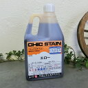 シークステイン　各容量(2L・16L) 溶剤系染料着色剤/木工/家具/塗装/着色/和信化学工業