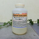ウッドスキンコート グロス(艶有上塗り) 1kg(約6平米/2回塗り)