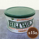 ブライワックス オリジナルカラーワックス 各容量 400ml・5L BRIWAX/オリジナル/ワックス/アンティーク/カラーワックス