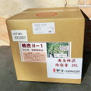 無臭 柿渋 20L(20L)【送料無料】天然の青柿からできた100%天然素材の無臭柿渋/ターナ