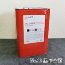 オキツモ耐熱塗料 スタンダードカラー No.11 黒 ツヤ消 16kg(耐熱温度300℃) 耐熱/300℃/No.10シリーズ/工場/室内加熱機器/設備外面/プ...
