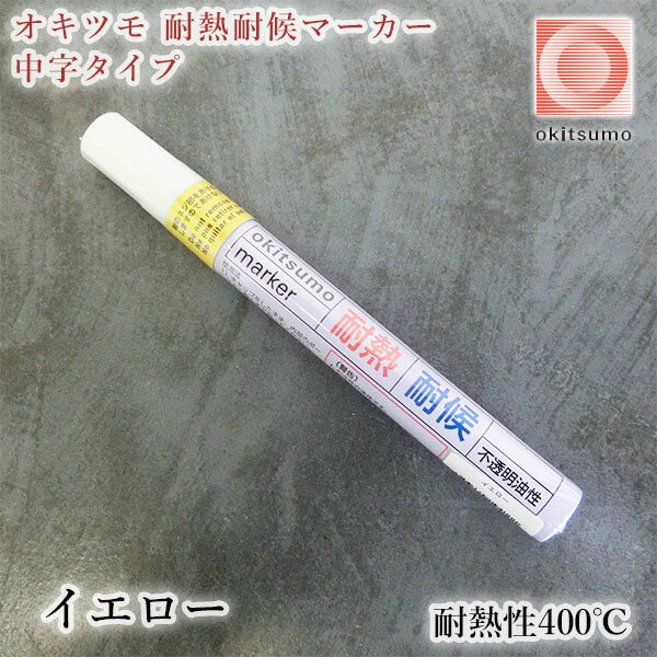 Ź饤shop綶㤨֥ĥ⡡ǮѸޡסä(Ǯ400tmk-23/Ǯ/Ǯޡ/ޡ//Ŵ/ƥ쥹/ߥåפβǤʤ660ߤˤʤޤ