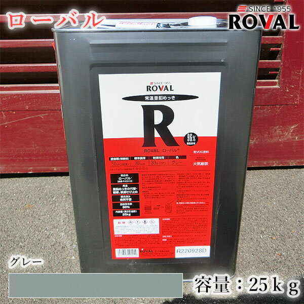 Rakuten
