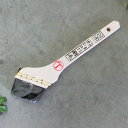 カシュー刷毛 筋違 黒毛 20号(約48ミリ)