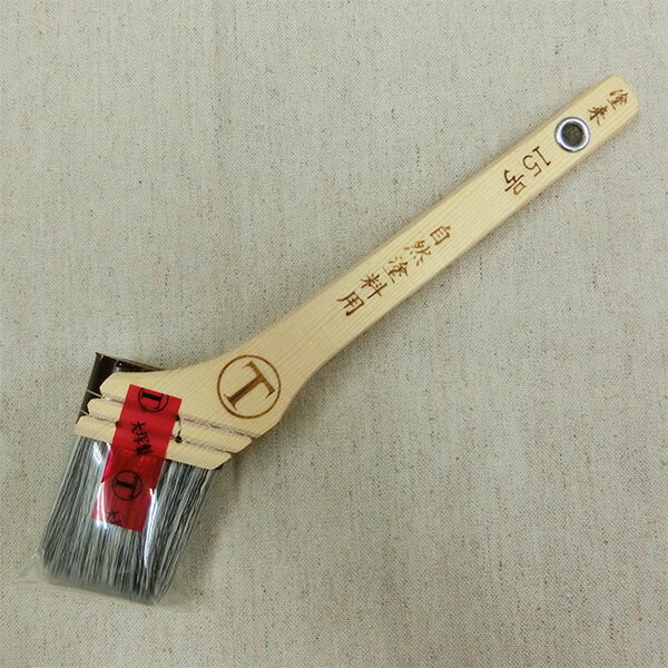 塗来　自然塗料用　筋違/胡麻毛　15号(約37ミリ)　オスモ・リボス他オイル塗装に最適