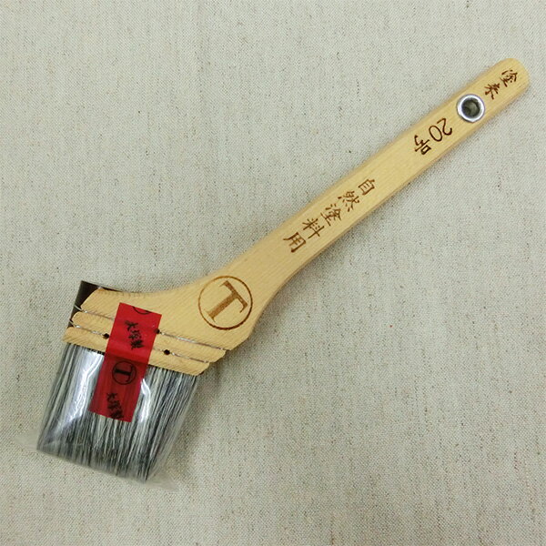 塗来　自然塗料用　筋違/胡麻毛　20号(約48ミリ)　オスモ・リボス他オイル塗装に最適