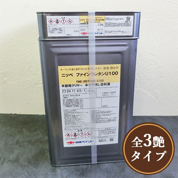 楽天市場】2液 ウレタン 日本ペイントの通販 楽天市場】2液 ウレタン 日本ペイントの通販