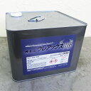 オートンウレアックスHG グレー　10kg(約12平米/2回塗り) FRP防水/塗り替え/トップコート/簡易防水/オート化学工業