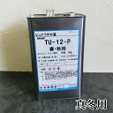 ピュアうすめ液 真冬用 4L