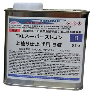 楽天市場】ストロン b液の通販 楽天市場】ストロン b液の通販