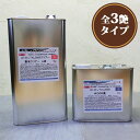 ストロンTXL2800クリアー 6kgセット（A液4kg B液2kg）