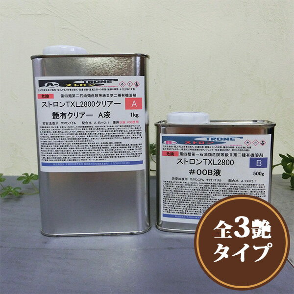 楽天市場】カシュー ストロン 2800の通販 楽天市場】カシュー ストロン 2800の通販