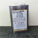 GC-63 ユートンMピュアタイプ 4kg 木材/1液型/フロアー/弱溶剤/肉持ち/ノンスリップ性/弾力性/耐摩耗性/玄々化学工業