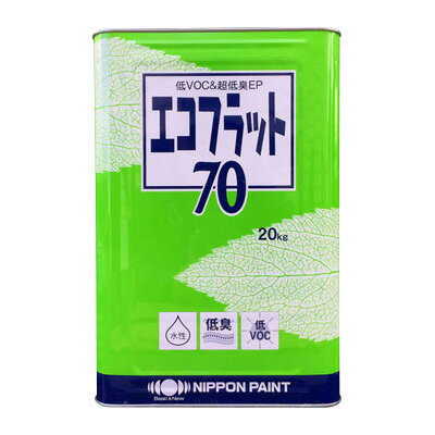 エコフラット70 艶消し 淡彩色 20kg(約150平米/1回塗り) 内装用水性エマルジョン/日本ペイント/エコフラット