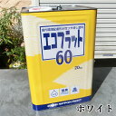 エコフラット60 艶消し ホワイト 20kg(約150平米/1回塗り) 内装用水性エマルジョン/日本ペイント/エコフラット