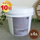 エッグペイント 各容量(4kg・18kg) Egg Paint/内装用/ペンキ/自然塗料/天然塗料/日本エムテクス
