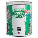 楽天塗料専門店オンラインshop大橋塗料グリーンスクリーンペイント 1L　GreenScreenPaint/緑色/水性壁用塗料/クロマキーテクニック/映画産業/背景/透明/独創的/景観/マグペイントジャパン