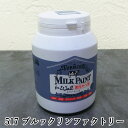 ミルクペイントforウォール(室内かべ用) 517 ブルックリンファクトリー 450ml(約2平米/2回塗り) 室内壁用/水性/DIY/ターナー色彩