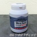 ミルクペイントforウォール(室内かべ用) 522 アボガドディップ 450ml(約2平米/2回塗り) 室内壁用/水性/DIY/ターナー色彩