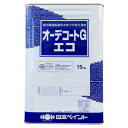 オーデコートGエコ　中彩色　艶有り　4kg(約35平米/1回塗り)　日本ペイント/エコフラット/オーデコートGエコ/水性塗料