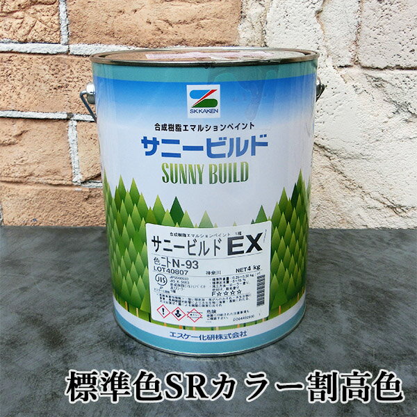樂天商城 - サニービルドEX　標準色SRカラー割高色　艶消　4kg　エスケー化研/ペンキ/EP/内装/水性/JIS認証/防火認定/低VOC