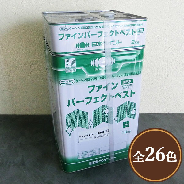 楽天市場】ファインパーフェクトベスト強化シーラーの通販