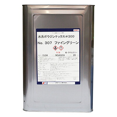 ܥƥå#300N20kg (26ʿ/1ɤ) ϥܥƥå/ϥܥƥå#300N/ܥƥå/ë...