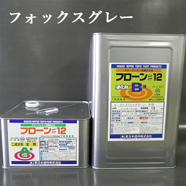 楽天市場】ウレタン 塗膜防水の通販