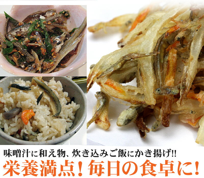楽天市場】瀬戸内海伊吹島沖産 訳あり煮干しいりこ 200g 楽天市場】瀬戸内海伊吹島沖産 訳あり煮干しいりこ 200g