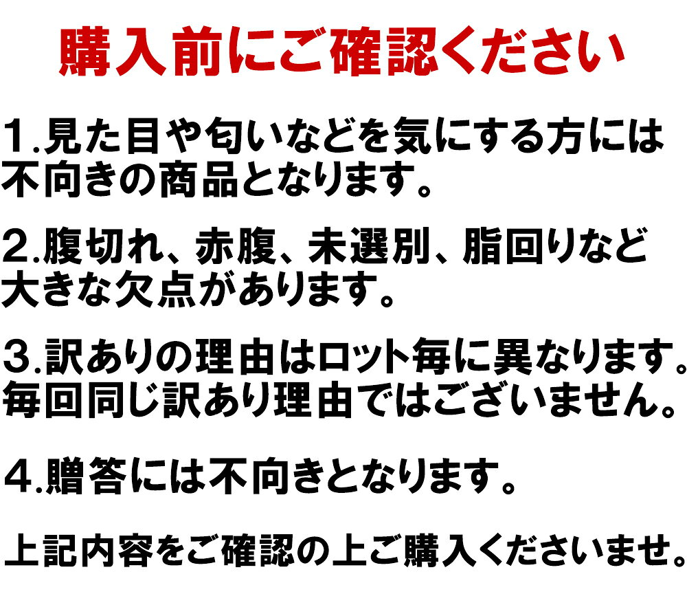 超訳あり 煮干しいりこ 1kg だし用 有塩・無塩から選べる　/ ダシ取り いりこダシ ...