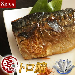 https://thumbnail.image.rakuten.co.jp/@0_mall/ohirafish/cabinet/03231581/saba1/01.jpg