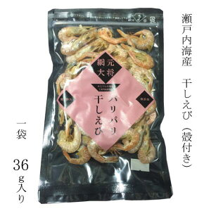 瀬戸内のパリパリ干しえび(海老)40g