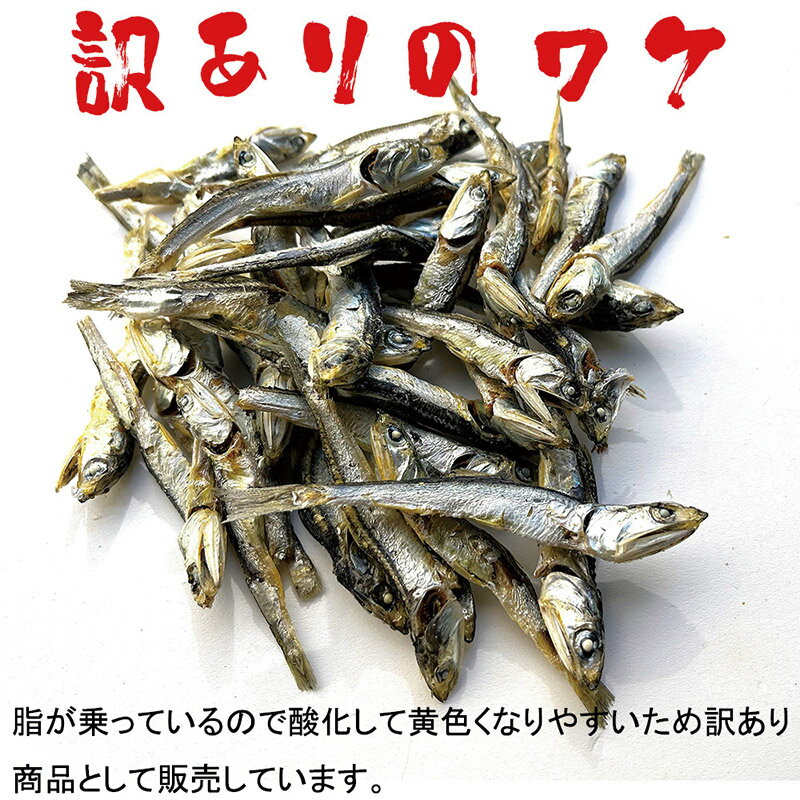 楽天市場】瀬戸内海伊吹島沖産 訳あり煮干しいりこ 200g 楽天市場】瀬戸内海伊吹島沖産 訳あり煮干しいりこ 200g