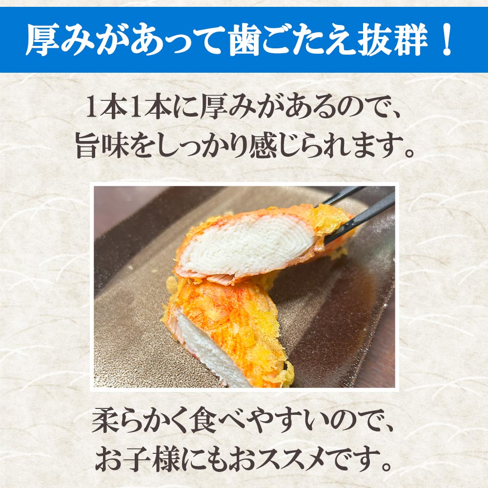 【ドでかいカニかま】冷凍カニカマ 10本入 約600g 特大サイズ 1本15cm前後