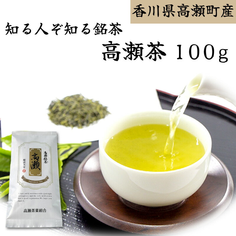 Water, Soft Drinks - 香川県高瀬町産 高瀬茶 80g