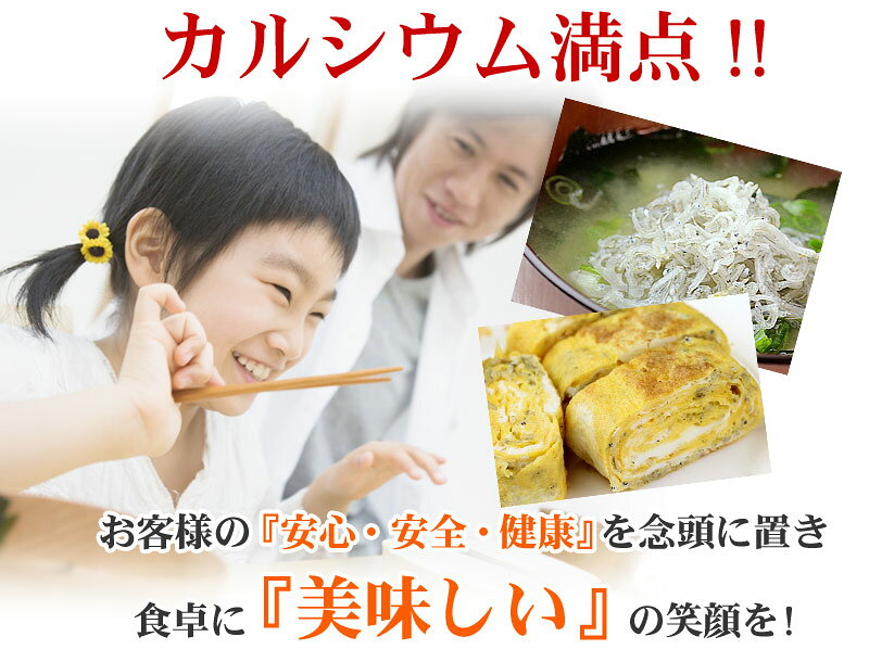 楽天市場】幻の極細ちりめんじゃこ5袋セット（80g×5） 冷蔵 : 瀬戸内