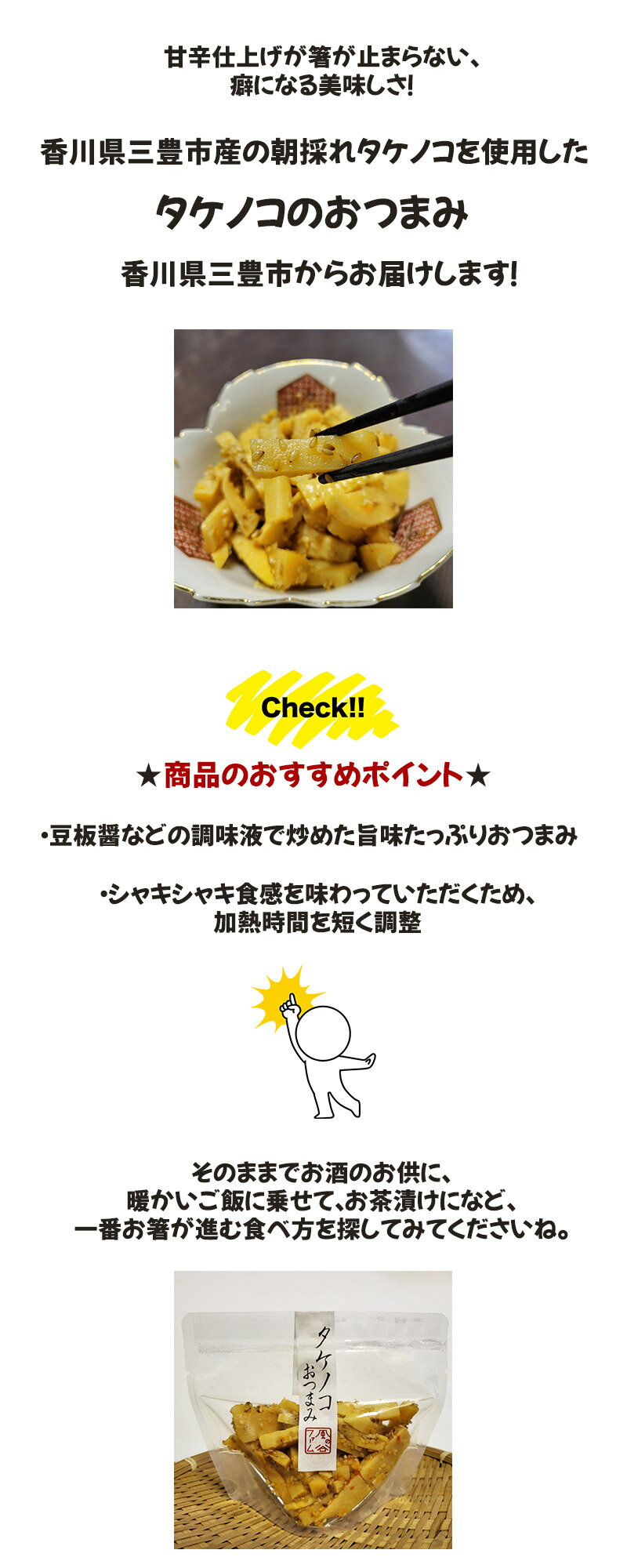 ī�Τ쥿���Υ���ſɻž夲 ����� �����Τ����Ĥޤ� 120g