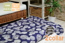 国産 綿混わた使用長座布団 綿100%生地 68cm×120cm 北欧リーフ柄長座布団カバーセット【しっかりパンパンに綿入れ】【コットン100% 綿100%生地】【厚手 しっかり生地】【送料無料】