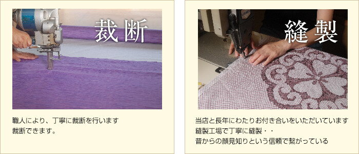 【送料無料 1枚から発送】つむぎ調 桜柄 国産銘仙判無座布団カバー 55cm×59cm座布団-カバー【日本製】【座布団カバー】【コットン100％　綿100％】【丸洗いOK】【しっかり生地】 【お洗濯にも強い】 3