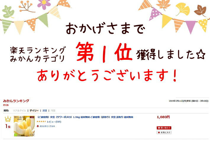 【予約・2月下旬発送】（ご家庭用）文旦（サワーポメロ）5kg箱（内容量4kg） 文旦 訳あり 送料無料 ss12