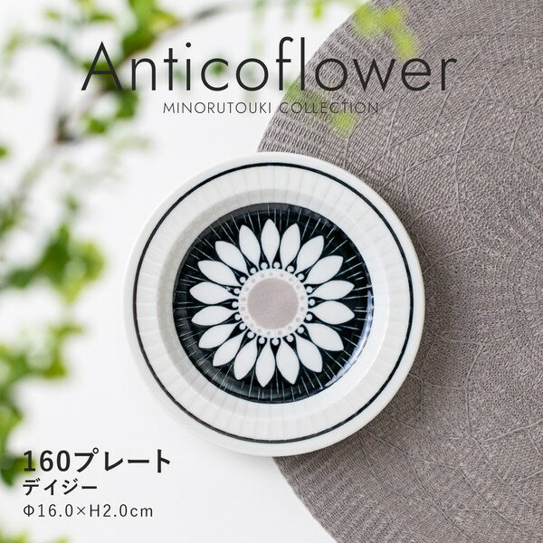 B246s 萬古焼 菊透し掛花入 骨董品 最新作の B246s 骨董品 菊透し掛花入 萬古焼 工芸品 - 工芸品